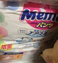 Merries XL拉拉褲