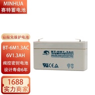 Set Battery6V Series6V1.3AH3.2AH4AH4.5AH5AH7AH12AH Electronic Scale Stroller Battery