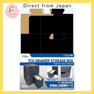 Acrus TCG Drawer Storage Box