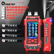 ET638 Full-Function Line Finder Optical Power Meter Red Light Pen Multimeter Network Cable Length Me