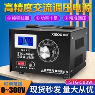 【台灣公司 可開發票】 熙碩調壓器220V單相可調自耦變壓器家用電壓調節隔離交流調壓電源