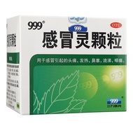 999感冒灵颗粒 999 Cold Spirit Particles
