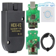 เครื่องสแกน OBD2 V2 HEX หลายภาษา VAGCOM 21.9 21.10เครื่องตรวจจับวินิจฉัยรถ ATMEGA162 VAG COM ทดสอบคว