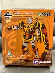 十二生肖高達 寅虎 A賞