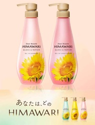 🎌ญี่ปุ่น💯%🚚พร้อมส่ง HIMAWARI Rich&Repair Oil in Shampoo & Conditioner 500ml. แชมพู ครีมนวดผม