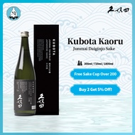 Multipack Kubota Junmai Daiginjo Sake 1800ml 15% Japan Import