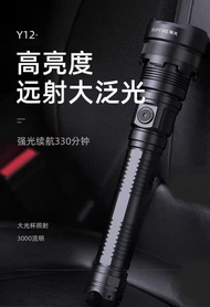 神火 SuperFire 强光高亮手電筒 （全新-缺貨）Demo 樣板:$200