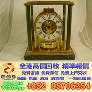 實體門店 高價回收 積家Jaeger LeCoultre 積家空氣鐘 古董鐘錶 古董錶 舊手錶 手錶盒 二手手錶 金錶 金勞 名錶 舊錶 女錶 中古表 陀錶 懷錶 男錶 腕錶 老款手錶 等