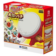 【HORI】太鼓達人專用鼓組(太鼓之達人 Nintendo Switch版！)《HORI (NSW-079)》不含遊戲