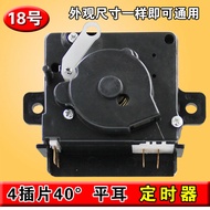 Semi-Automatic Washing Machine Washing Timer 4 Insert Timer 15 Minutes DXT-15SF Universal Switch