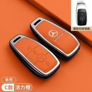 Car key cover for Mercedes Benz E C S GLC Class E200 E400 E63