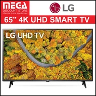 LG 65UP7550PTC 65'' 4K UHD SMART TV TV