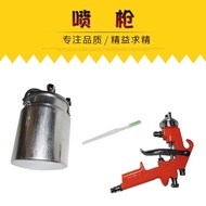 Wholesale Spray Paint Gun Spraying Household Pneumatic Pneumatic Tools Paint Spray Gun Sprayer Lower