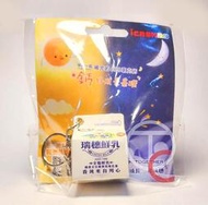 瑞穗鮮乳 3D立體造型 icash2.0-紙盒款式  ( 悠遊卡， 一卡通， icash2.0)