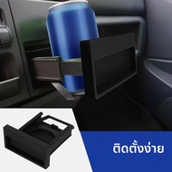 1/2PCS รถถ้วยผู้ถือใช้ได้กับที่เขี่ยบุหรี่เปิด VW T4 ถ้วยผู้ถือ 3D การพิมพ์