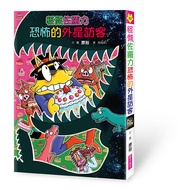 Parenting < Dodo Bird > Geek Zoroli 62: Horror Alien Visitor Parent-Child World Yuan Yu Price: