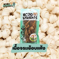 ขนมขัดฟันสุนัข เนื้อจระเข้อบแห้ง Momo&amp;Friends