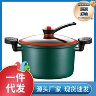 xf4o微壓鍋加厚不鏽鋼鍋家用壓力鍋煲湯燜燉鍋多功能不粘鍋電