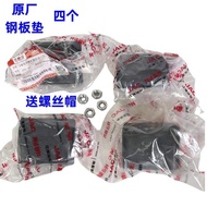 JAC Shuai Ling Q6H330 Jun Ling V6V8 Kang Ling Wei Ling Rear Steel Spring Buffer Rubber Pad Damping R