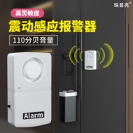 Vibration Alarm Household Anti-theft Sensor Door Window Earthquake Sensor Window Vibration Shaking O