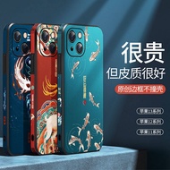 13 New Phone Case 13 Drop-Resistant Protective Case 12 Lens All-Inclusive 11 National Fashion High-E