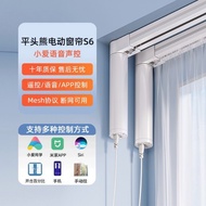 P PTX Flat Bear S6 Electric Curtain Track Automatically Connected Mijia APP Bluetooth Mesh Smart Lit