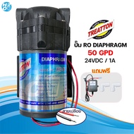 ปั้มRO 50 GPD ปั๊มเครื่องกรองน้ำ ปั๊มตู้น้ำหยอดเหรียญ ปั๊มน้ำ ปั๊มอัด Diaphragm Pump อาร์โอ ปั๊มRO T