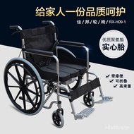 LP-6 Folding wheelchair🟩Wheelchair Foldable and Portable Multi-Functional Manual Portable Small Solid Tire Elderly Hand-