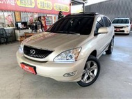 新達汽車 2004年式 LEXUS RX330 全景天窗 日型燈 大螢幕 內裝漂亮 稅金減免 可全貸