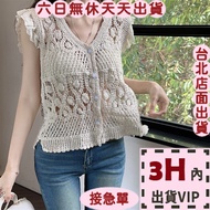 Next Day Delivery Women's Knitted Hollow Transparent Sleeveless Vest Top Girls Clothes Summer GA026