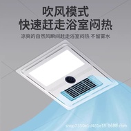 Integrated Ceiling Yuba Lamp Yuba Exhaust Fan Bathroom Integrated Dedicated Air Heating Toilet Heate