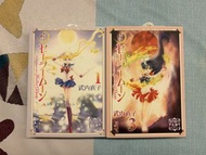 （日文版) 美少女戰士完全版 漫畫 Volume 1 / 3 全日版 (Pretty Guardian / Sailor Moon / Kanzenban / Manga / セーラームーン / 武内