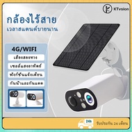 KTvsion แบตเตอรี่ในตัว /กล้องวงจรปิดโซล่าเซลล์ใช้ซิม / กล้องวงจรปิดกลางแจ้ง WIFI Night vision รับประ