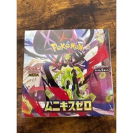 Card Munikis Zero 1BOX Shrink