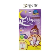 Kinomegumi 樹之惠 Ashi Rirashito Detox Foot Patch Lavender 30pcs[Delivery Time:7-10 Days]