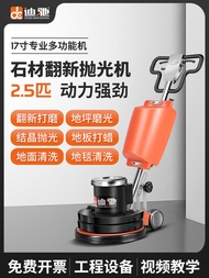 Disci 57cm Marble Polishing Machine Hotel Commercial Terrazzo Crystal Surface Maintenance Refurbishm