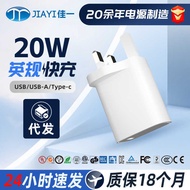 9V3A Fast Charging Head British Standard Mobile Phone U Charger Cross-Border Type-c Multi-Port Mobil