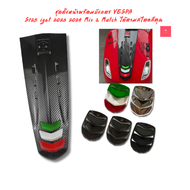 ชุดดั้งหน้าพร้อมบังแตร VESPA S125  iget 2023-2025 Mix & Match ได้ตามสไตลส์คุณ