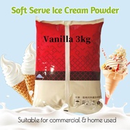 SOFT SERVE ICE CREAM POWDER (3KG)- MILK ORIGINAL VANILLA ICE CREAM Commercial use  某雪某茶同款 ice cream 