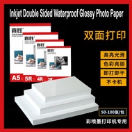 Double Sided Glossy Photo Paper Waterproof 230-300gsm 50/100 sheets 4R / 5R / A5