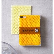 [witchcook Korean] mesh scrubber mesh scrubber Easy to dry mesh scrubber 5p 1Set/Shipping from KOREA