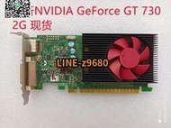 【詢價】全新HP電腦小機箱GT730 2G獨立顯卡 刀卡半高擋板 L54504-001