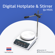 เครื่องกวนสารละลายและให้ความร้อน Digital Hotplate &amp; Stirrer รุ่น HS5S (JL) (- ขนาด 5 ลิตร   แสดงผลดิจิตอล    ความเร็ว 50-1,500 RPM   ขนาดจาน 135 มม.   ตั้งเวลาได้)