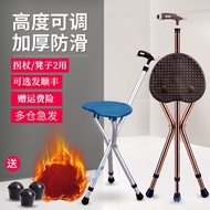 KY-JD Walking Stick for the Elderly Chair with Stool Elderly Walking Stick Folding Seat Walking Aid Multifunctional Non-