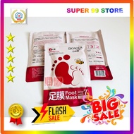 Beauty Promo Bioaqua Foot Mask / Bioaqua Foot Mask / Cracked Foot Care