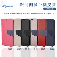 Galaxy Side Flip Leather Case Realme/GT8Pro/GT7Pro/GT7T/GT7/GT6 Phone