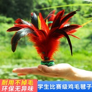 Shuttlecock Children Elementary School Students Competition Dedicated Feather Kick-Resistant Feather