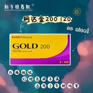 Kodak Gold Kodak 120 Film Gold Film Kodak GOLD200 120 Single Roll Color Negative Film Original Authe