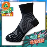 Beyond Sports EGXtech Yige P82BK Unisex Socks-Mystery Black P82 Mid-Tube Multi-Functional Figure 8 B