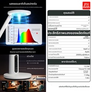 Philips | โคมไฟอ่านหนังสือป้องกันสายตา
